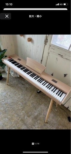 スタンド付き 電子ピアノ Amazon.co.jp: IKTMI 電子ピアノ 88鍵盤 木製