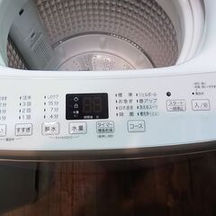 分解清掃済！ 2023年製 ハイアール Haier 全自動洗濯機 5.5kg