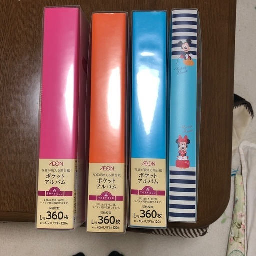 【年内処分】アルバム収納