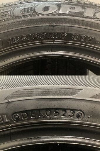 BRIDGESTONE（ブリヂストン） 185/60R16 86H エコピア EP25 ノート新車