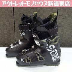 スキー ブーツ フレックスの中古が安い！激安で譲ります・無料で  