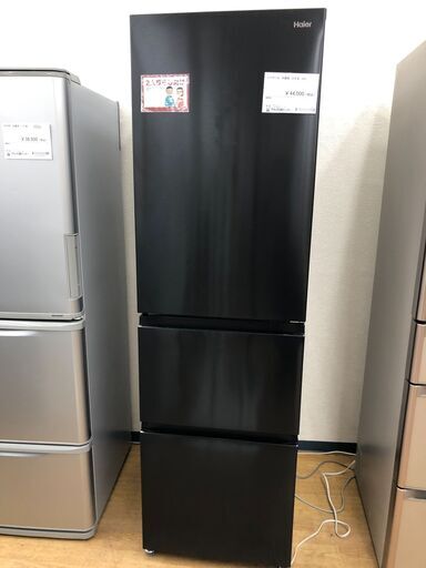 価格相談可】Haier JR-CV34A ノンフロン冷凍冷蔵庫 価格相談可】Haier