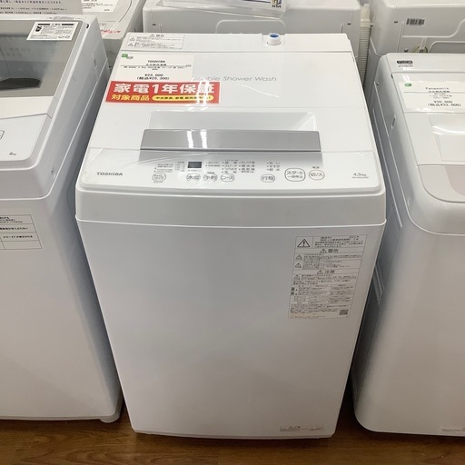 TOSHIBA 2023年製全自動洗濯4.5kg 【トレファク川越店】 (トレファク川越店) 本川越の生活家電《洗濯機 》の中古あげます・譲ります｜ジモティーで不用品の処分