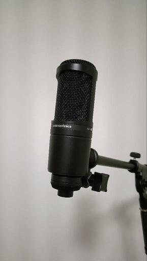 ポップガード付き□audio-technica コンデンサーマイク AT2020【福山