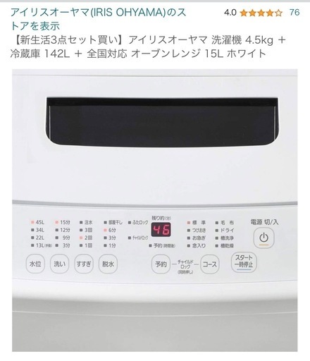 2026年】日立の洗濯機のおすすめ16選！人気モデルを厳選紹介 - ヤマダ 