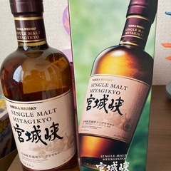 マムシ酒 2瓶 ウイスキー 昭和の時代の物です。