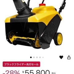 北海道 札幌市のガソリン携行缶 その他の中古が安い！激安で譲ります  