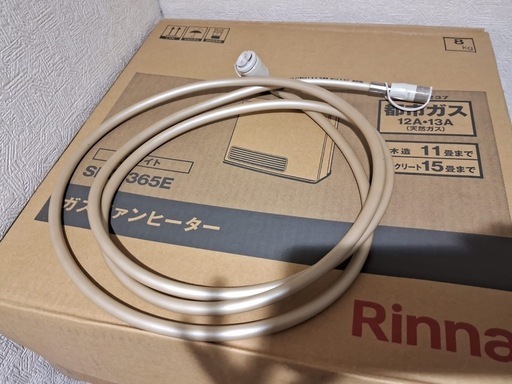 リンナイ SRC-365E ガスファンヒーター 都市ガス用11~15畳 コード付