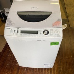 Zaboonの中古が安い！激安で譲ります・無料であげます｜ジモティー 