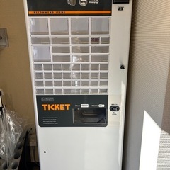 芝浦券売機・値下げ価格交渉します。(相場不明の為)