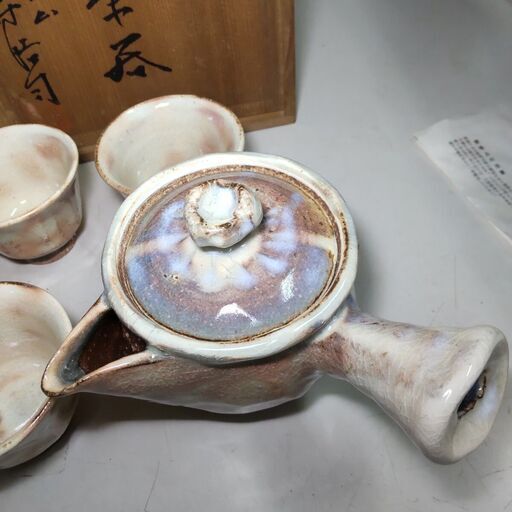 急須と汲出碗セット 萩焼 萩焼 唐泊山窯 喜村皓司