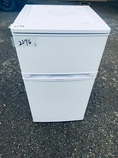 送料設置無料！！限界価格挑戦！！新生活家電♬洗濯機/冷蔵庫♬ 送料 