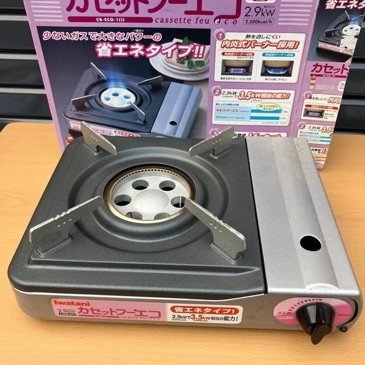 イワタニ　カセットコンロ　汚れ有ります