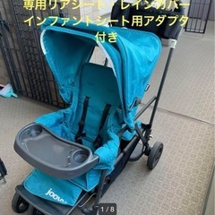 2人乗りベビーカー 子供用品の中古が安い！激安で譲ります・無料であげます｜ジモティー