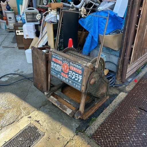 昭和レトロ　古道具　チヨダ式　足踏脱穀機