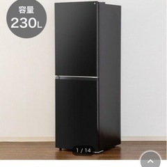 受け渡し予定者決まりました】冷蔵庫 481L【引き取りに来てくれる方限定】