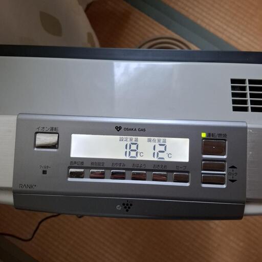 コロナ 石油ファンヒーター 2017年製 FH-ST4617BY【モノ市場安城店】41