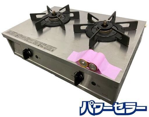 Rinnai リンナイ ガステーブル 都市ガス用 Vamo. (バーモ) ET21-2STSY-S RT31 2020年製 中古家電 店頭引取歓迎 R8923