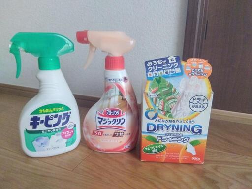 ドライニング★マジックリン★キーピング