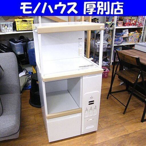キッチン収納庫 ハイザー 米びつ レンジ台 FKD-206 キッチン 米 収納 札幌市厚別区 厚別店