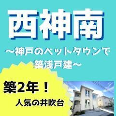 今 話題の淡路島 リゾートマンション権利 安価でお譲りします！ (わーにー) 加太のその他の不動産・住宅情報・無料掲載の掲示板｜ジモティー