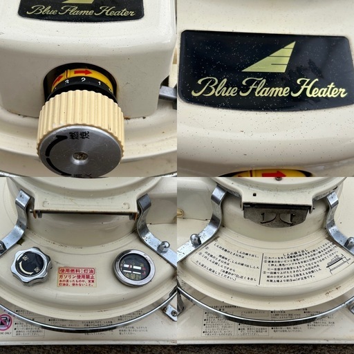 2/26□CORONA/コロナ 煙突式ストーブ RV-70BFS 2016年製□