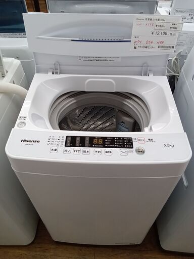 ★ジモティ割あり★ Hisense 洗濯機 5.5ｋｇ 21年製 動作確認／クリーニング済み MT3062