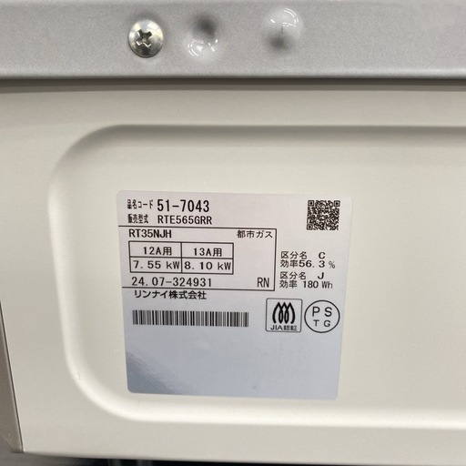 燕三条ダッチオーブン