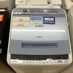 HITACHI(日立)の全自動洗濯機 BW-V70Cのご紹介です！