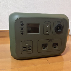 PowerArqの中古が安い！激安で譲ります・無料であげます｜ジモティー