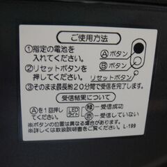 SEIKO セイコー 電波置時計 BY225G【モノ市場安城店】41 (モノ市場 安城店) 三河安城の時計《置時計》の中古あげます・譲ります ...