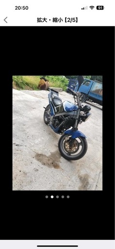 ホンダ vtz250