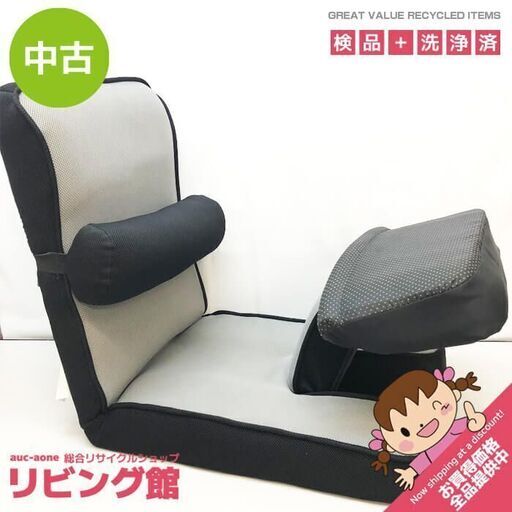 ss7013　 ゲーミング座椅子 ブラック ゲーミングチェア クッション座椅子 滑り止めテーブルカバー付 黒 リクライニングチェア メッシュ LC-B12TAB ニトリ ゲーミングザイス 中古