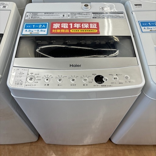 Hisense ハイセンス　洗濯機　2022年製 5.5kg トレファク摂津店】maxzen(マクスゼン)の全自動洗濯機が入荷しました