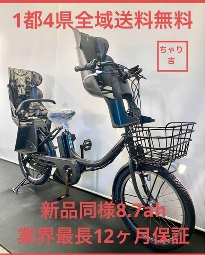 1年保証 送料無料　ブリヂストン　ハイディ2 26インチ　白　電動アシスト自転車 1年保証 送料無料 ブリヂストン ハイディ2 26インチ 白 電動アシスト