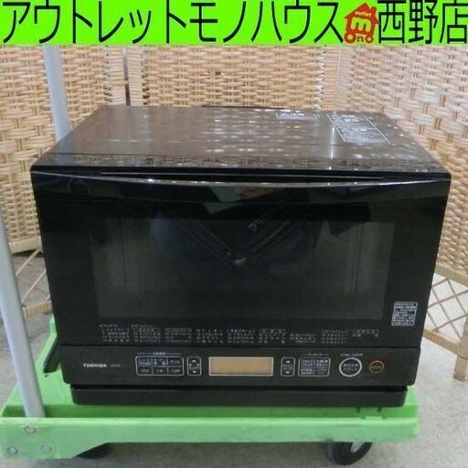 PayPay対応 オーブンレンジ 東芝 2014年 ER-LD7 黒 TOSHIBA 札幌市西区西野