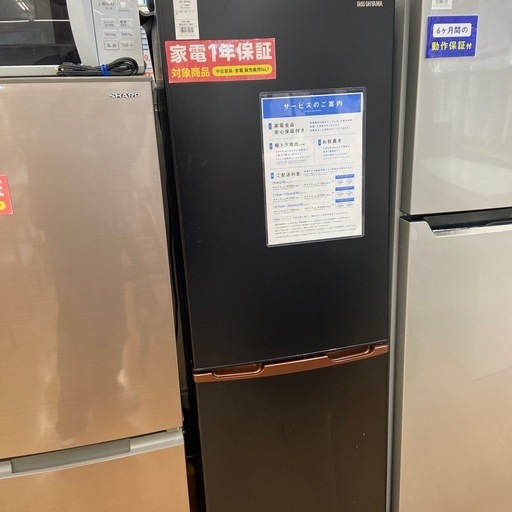 本音の口コミ】冷蔵庫 【トレファク摂津店】IRIS OHYAMA 2ドア冷蔵庫が 