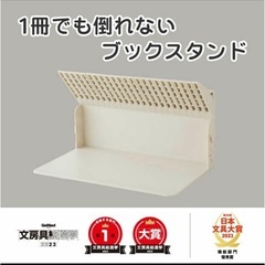 お取引中！【美品】ワンタッチリヒカ離皮架介護/医療/ペットの空間  