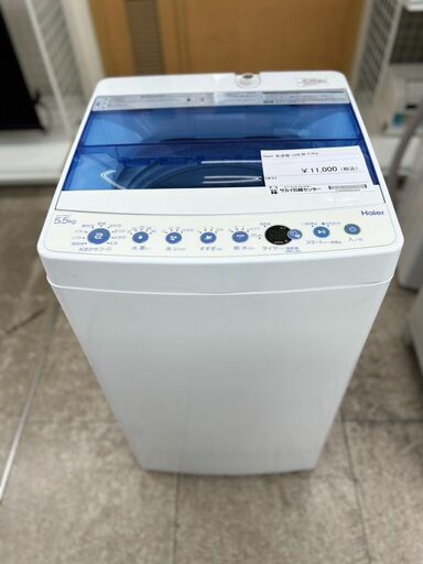 ☆ジモティ割あり☆ Haier 洗濯機 5.5kg 19年製 動作確認 