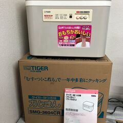 餅つき機 1升の中古が安い！激安で譲ります・無料であげます｜ジモティー