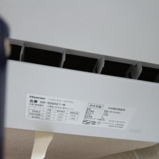 楽天市場】エアコン Hisense HA-S40H2(W) 室内機・室外機どっちも解凍 