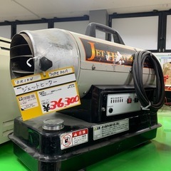 北海道のorion その他の中古が安い！激安で譲ります・無料であげます  