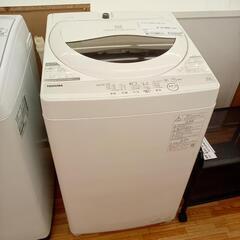 中古】八街市の生活家電を格安/激安/無料であげます・譲ります｜ジモティー 