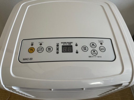 ナカトミ 移動式エアコン MAC-20 2024年製 2024年式NAKATOMI MAC-20 移動