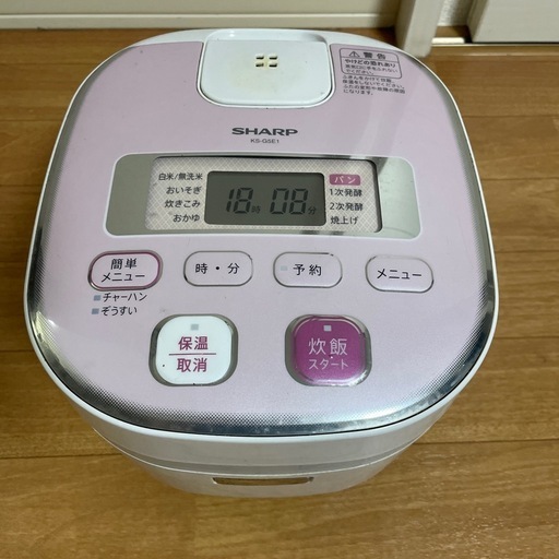 シャープ　3合炊ける炊飯器