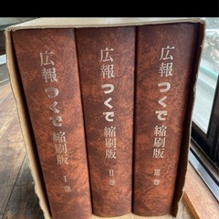 アカザの杖です(自作品)値段交渉有り (岡田) 知立の本/CD/DVDの中古  