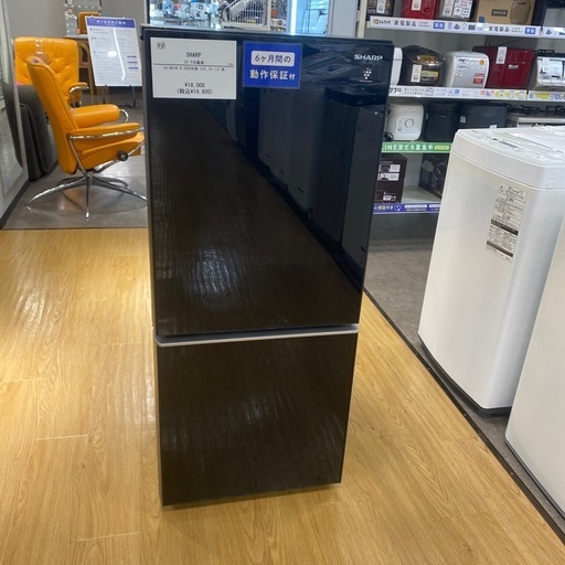 家電6ヶ月保証付】SHARP 2020年製2ドア冷蔵庫入荷しました！ SHARP