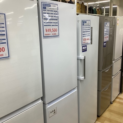 一年保証付】IRISOHYAMA（アイリスオーヤマ）2024年製2ドア冷蔵庫  