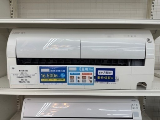 訳あり MITSUBISHIルームエアコン MSZ-R2220-W 壁掛けエアコン