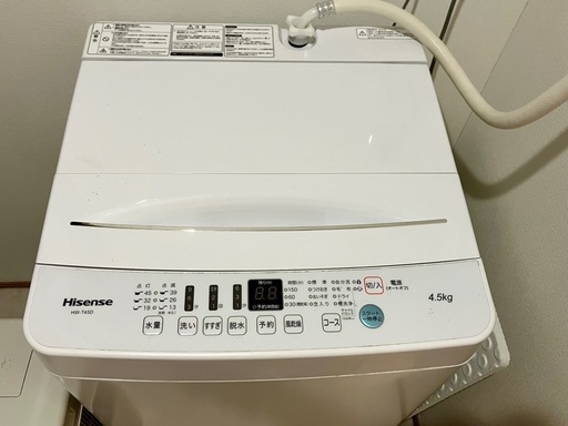 Hisense2019年製4.5㎏全自動洗濯機 超美品 送料無料 Hisense ハイセンス 洗濯機 2019年製 4.5kg 白 2019年製ハイセンス4.5kg